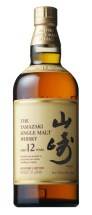 yamazaki 12
